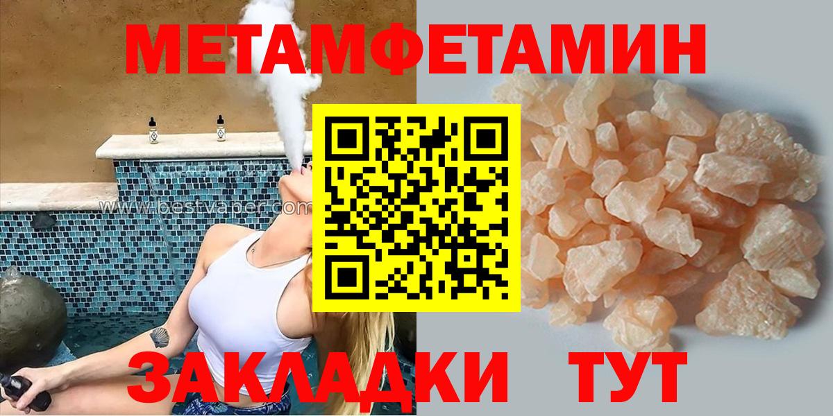 Бийск  АМФ VHQ  АМФ  Вход с VPN  Amphetamine 