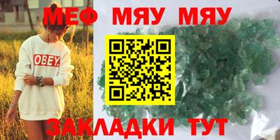 ALPHA-PVP Рыбинск