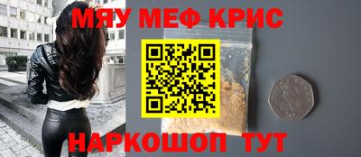 mdma Рузаевка