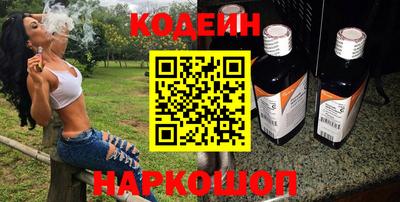 ALPHA-PVP Рыбинск