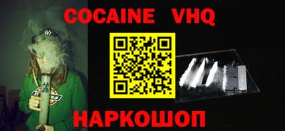 PSILOCYBIN Рязань