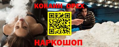 ALPHA-PVP Рыбинск