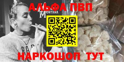 mdma Рузаевка