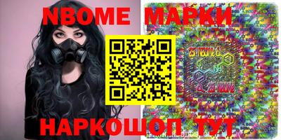 PSILOCYBIN Рязань
