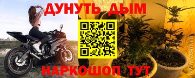 ALPHA-PVP Рыбинск