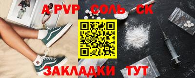 mdma Рузаевка