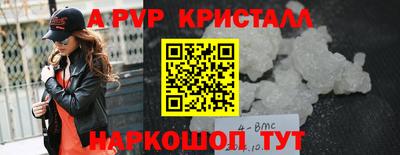 PSILOCYBIN Рязань