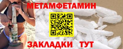 mdma Рузаевка