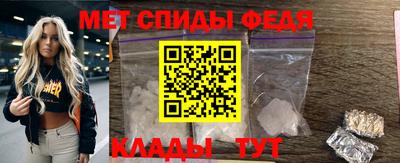 ALPHA-PVP Рыбинск