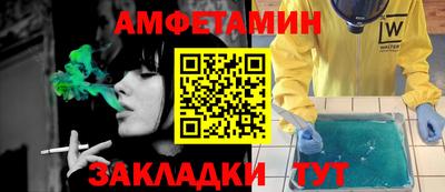 ALPHA-PVP Рыбинск