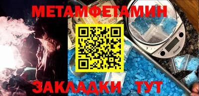 mdma Рузаевка