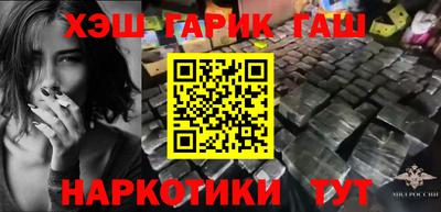 ALPHA-PVP Рыбинск