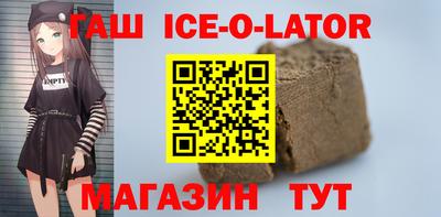 ALPHA-PVP Рыбинск