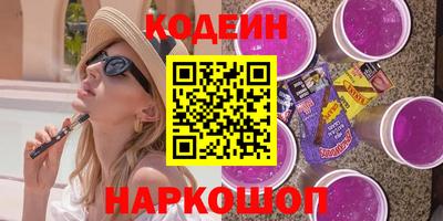 ALPHA-PVP Рыбинск