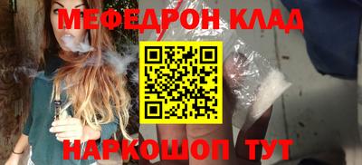 ALPHA-PVP Рыбинск