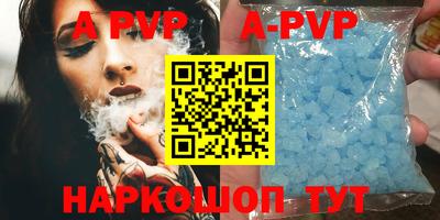 mdma Рузаевка
