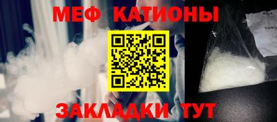 mdma Рузаевка