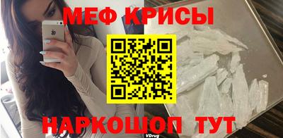 ALPHA-PVP Рыбинск