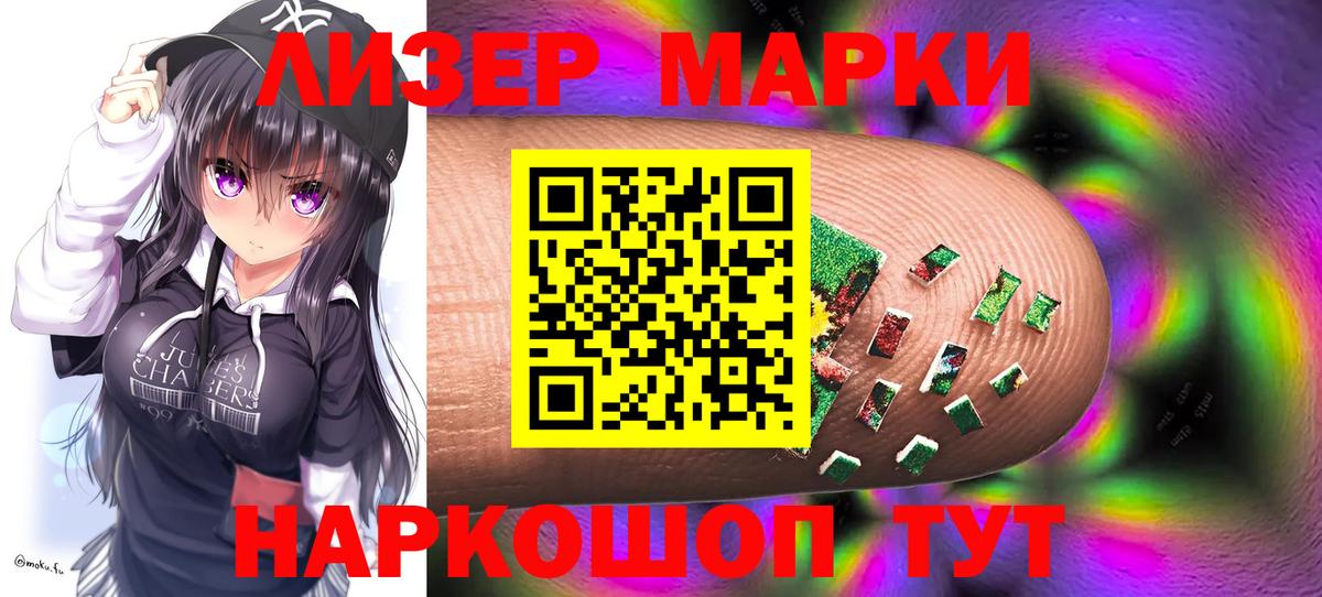 LSD-25 экстази кислота  Вход с VPN  LSD-25 экстази кислота  Бийск 