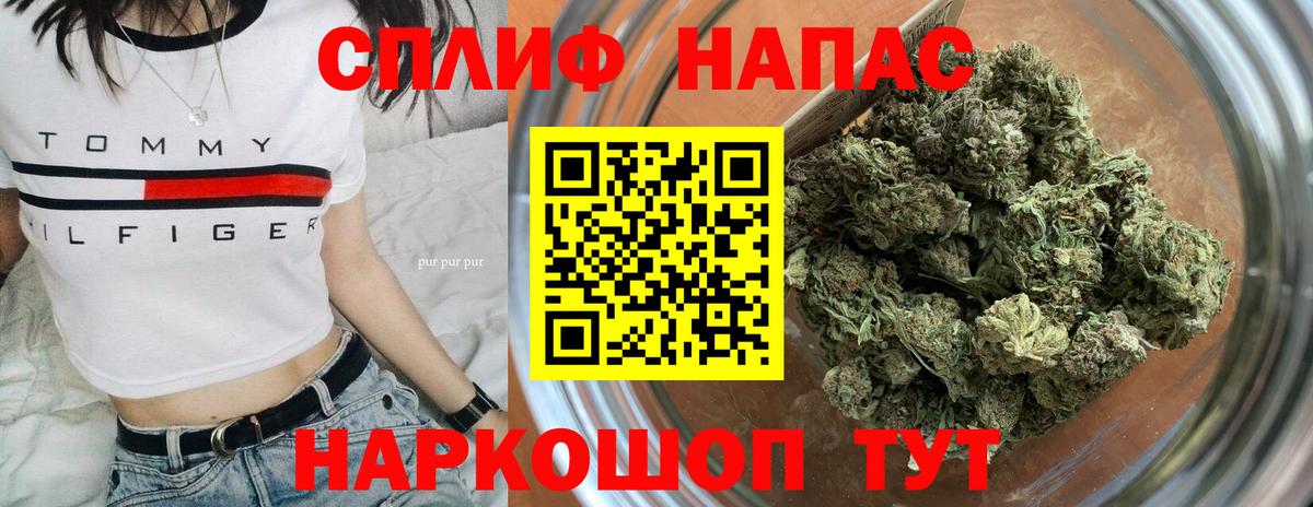 Канабис White Widow  Каннабис LSD WEED  Бийск  Бошки Шишки Amnesia  Вход с VPN 