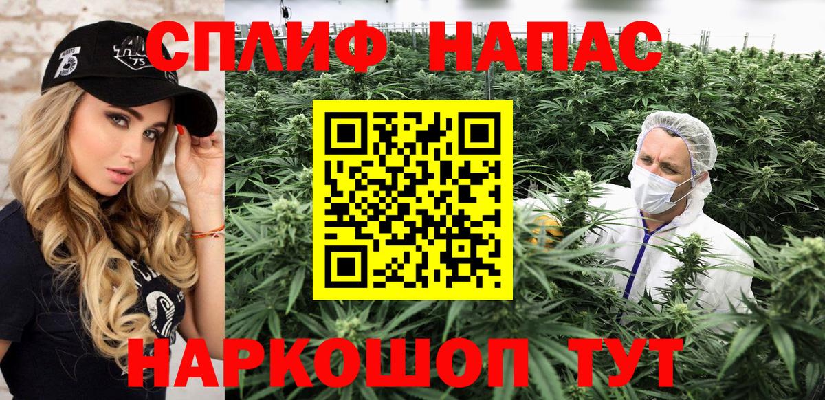 Бошки Шишки White Widow Бийск